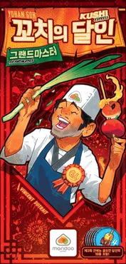Featured Image
